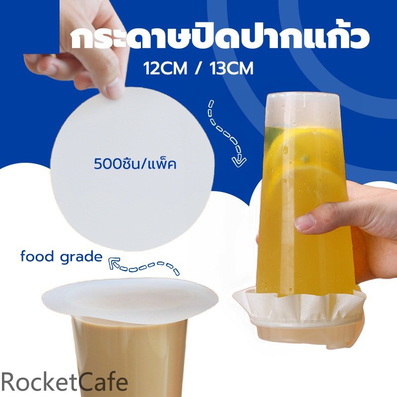 กระดาษแก้วกันน้ํา 500 แผ่น กันรั่วซึม