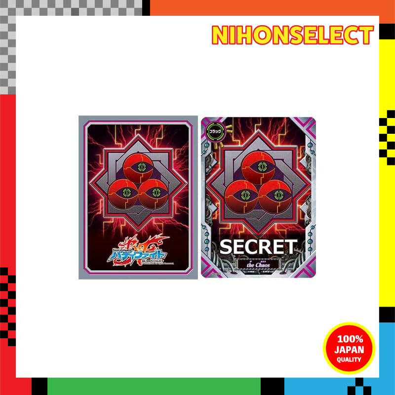 Buddyfight Sleeve Collection Vol.32 Future Card Buddyfight: The Chaos