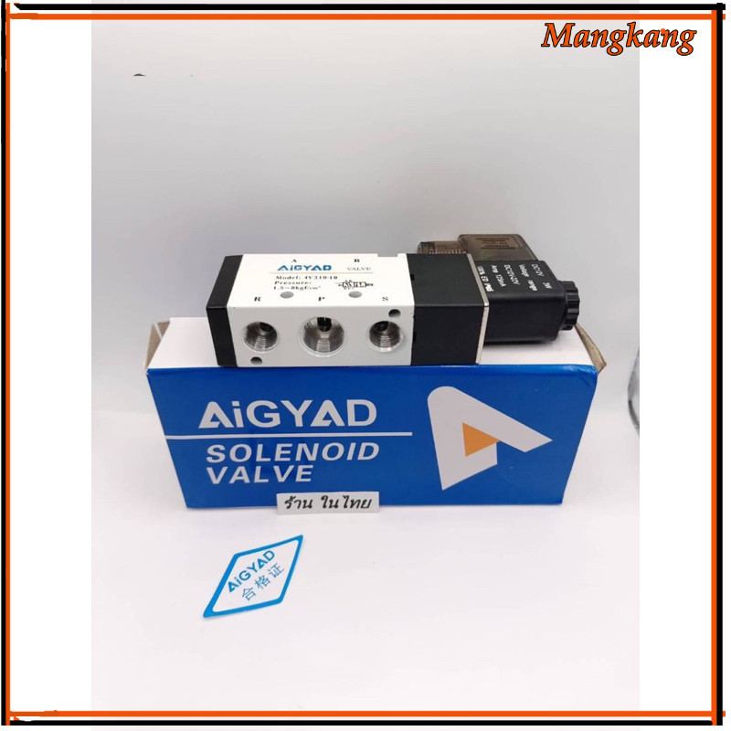 ของใหม่! โซลินอยด์ วาล์ว รุ่น 4V310-08 และ 4V310-10 (AC220v/DC24v) solenoid valve