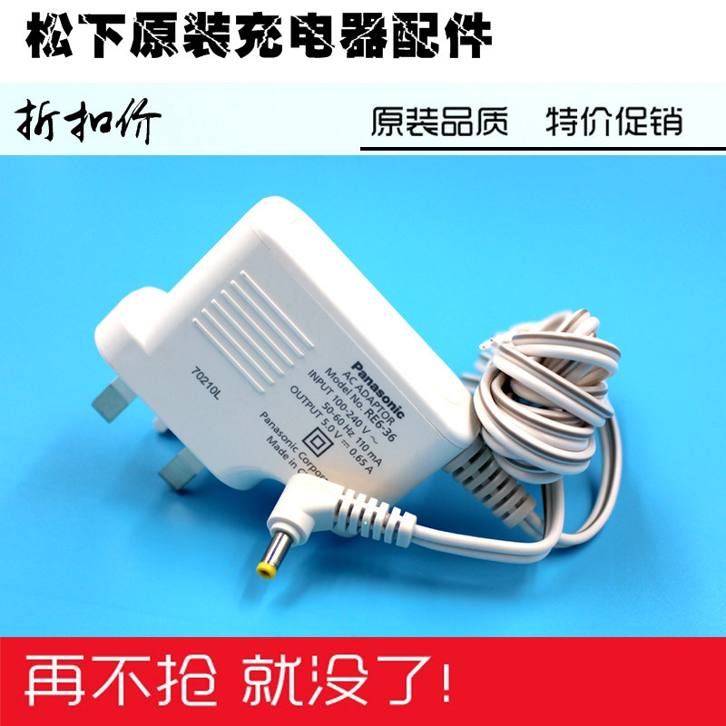 เครื่องนวดตา Panasonic EH-SW50 SW65/SW55/35/SW66 หน้ากากอบไอน้ำสำหรับบำรุงรอบดวงตา พร้อมที่ชาร์จ