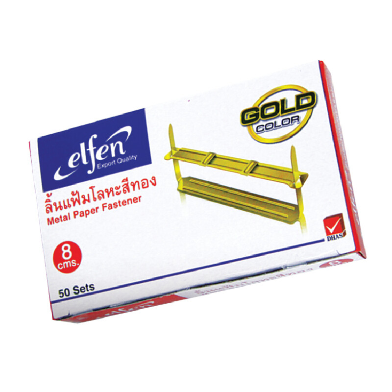 ELFEN ลิ้นแฟ้มโลหะ รุ่น 01 (กล่อง 50 ชุด)