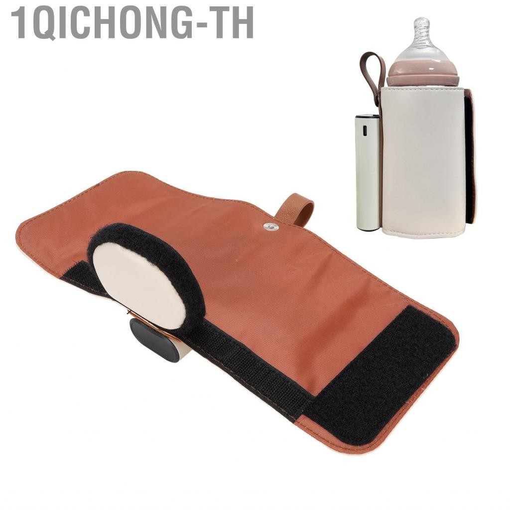 1qichong-th ขวดพกพาอุ่น 21 การตั้งค่าอุณหภูมิที่ปรับได้ USB นมชาร์จสำหรับวัสดุนมแม่ที่เหมาะสมขวดที่จำเป็นสำหรับเครื่องมือสำคัญในระหว่างการเดินทาง (สีเบจ)