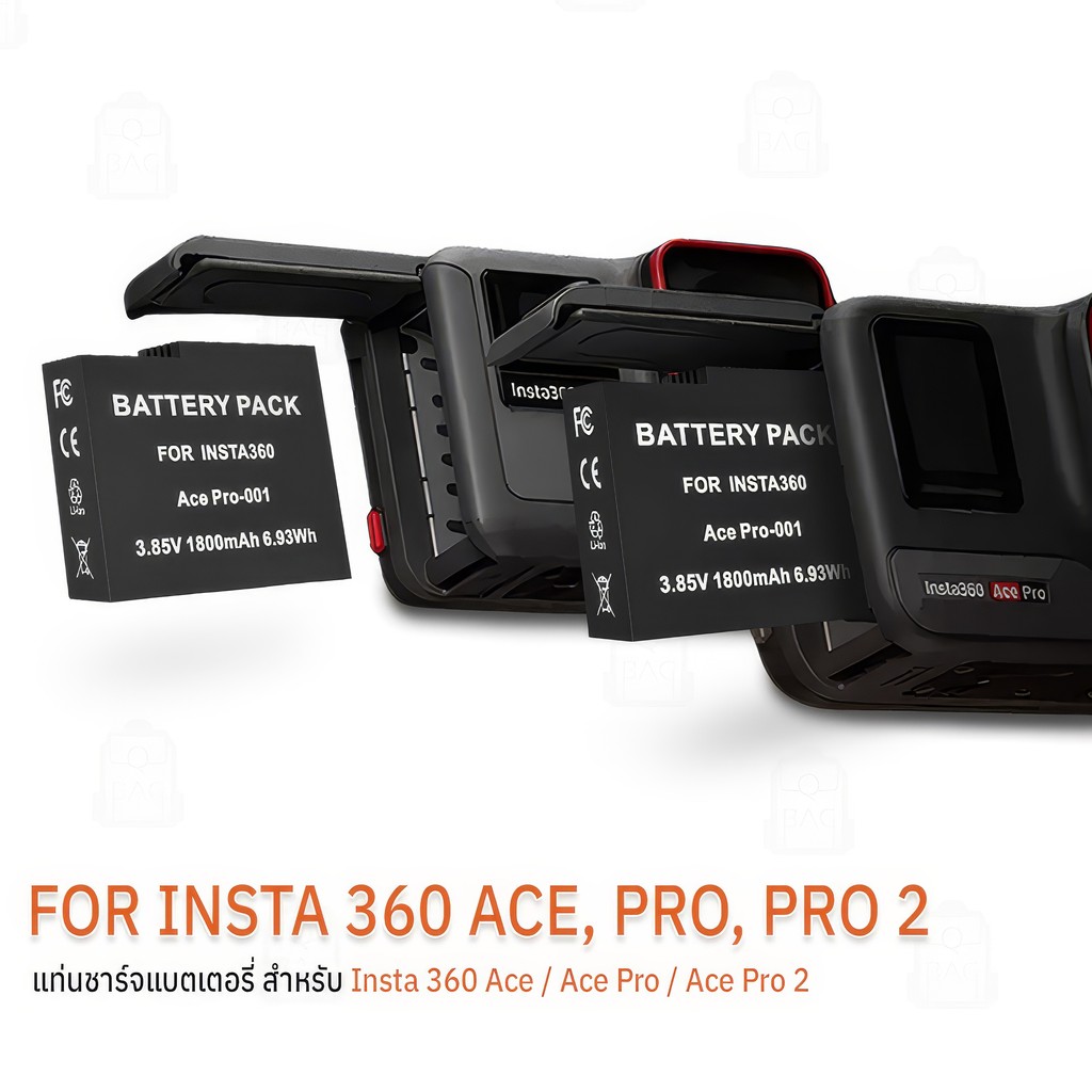 Qbag - ประกัน 1 ปี - แบตเตอรี่ สำรอง 1800mAh Insta360 Ace / Ace Pro / Ace Pro 2 แบตกล้อง