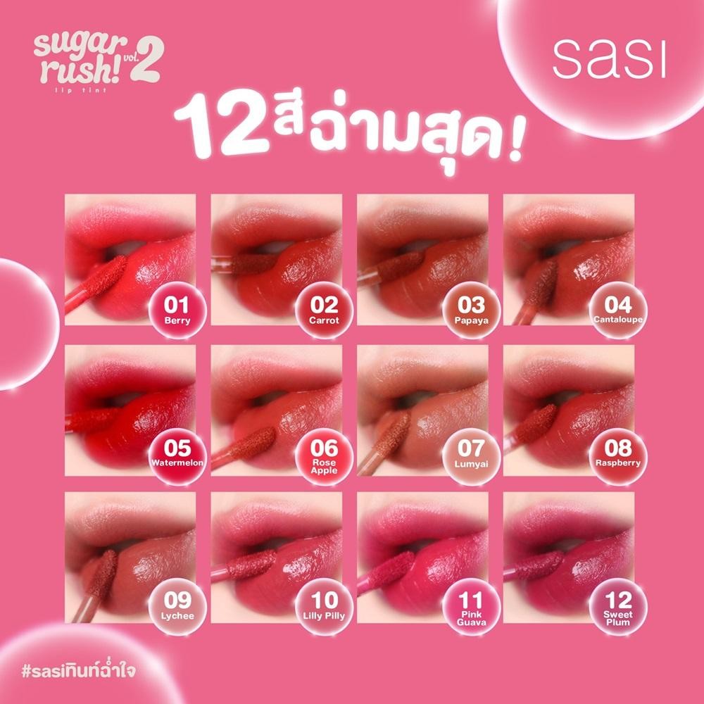 Sasi ศศิ ชูการ์ รัช วอลลุ่ม ทู ลิป ทินท์ Sugar Rush Volume 2 Lip tint 2g. - ภาพย่อย 2
