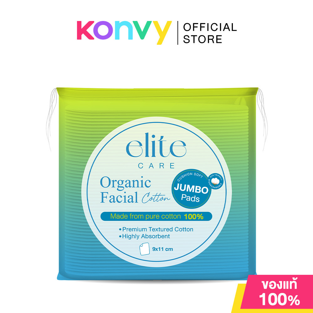 Elite Care Organic Facial Cotton 87g สำลีแผ่นสำหรับเช็ดทำความสะอาดผิวหน้า.