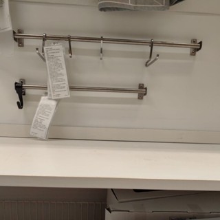 IKEA (อิเกีย) แท้ค่ะ KUNGSFORS คุงส์ฟอร์ช ราวแขวนติดผนัง, สเ…