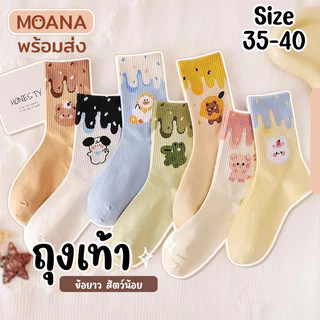 พร้อมส่ง : ถุงเท้า ข้อยาว puppy ลาย โทนเข้ม 5 คู่ ลายมินิมอล แฟชั่น ลายน่ารักเนื้อผ้านุ่ม