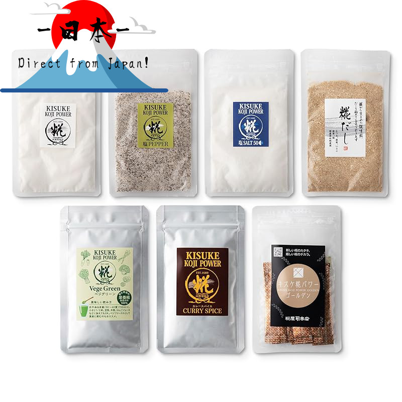 [Direct from Japan]
Kojiya Honten Koji Seasoning Trial Assortment Pack (100% Koji, Salt and Pepper, 