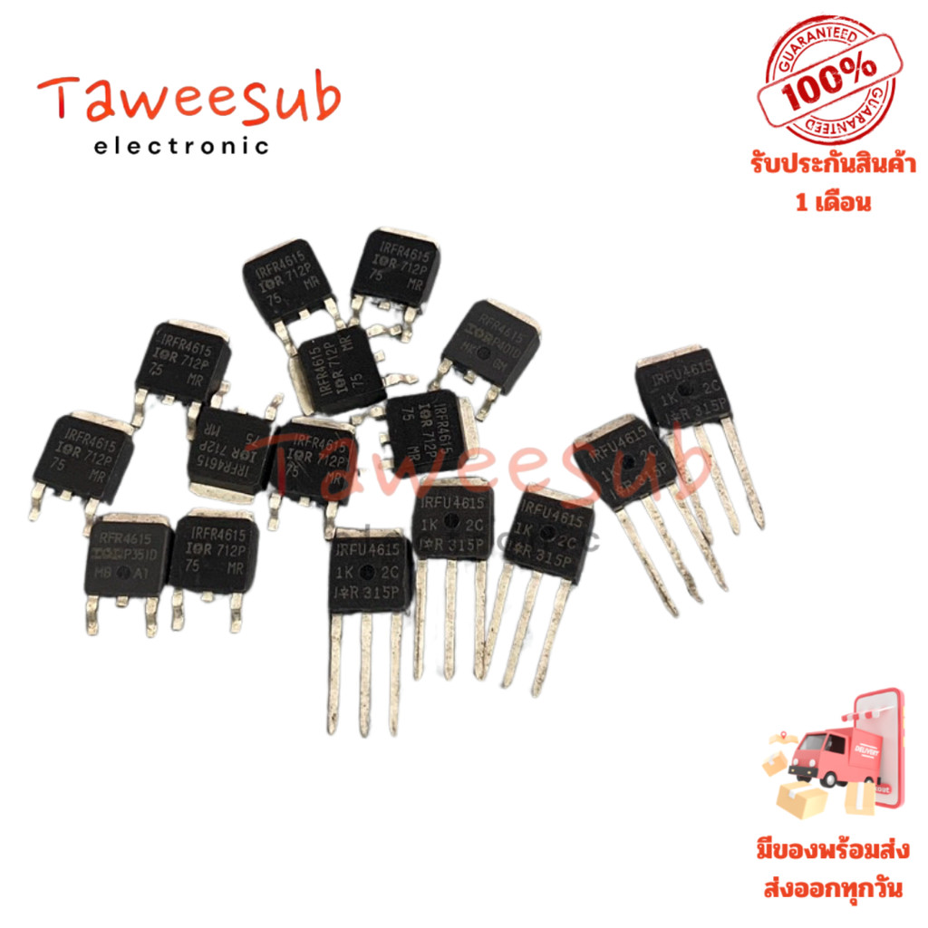 ไอซี MOSFET IRF4615 และ IRFU4615 N-Channel 33A 100V ใช้ในงานเพาเวอร์อิเล็กทรอนิกส์