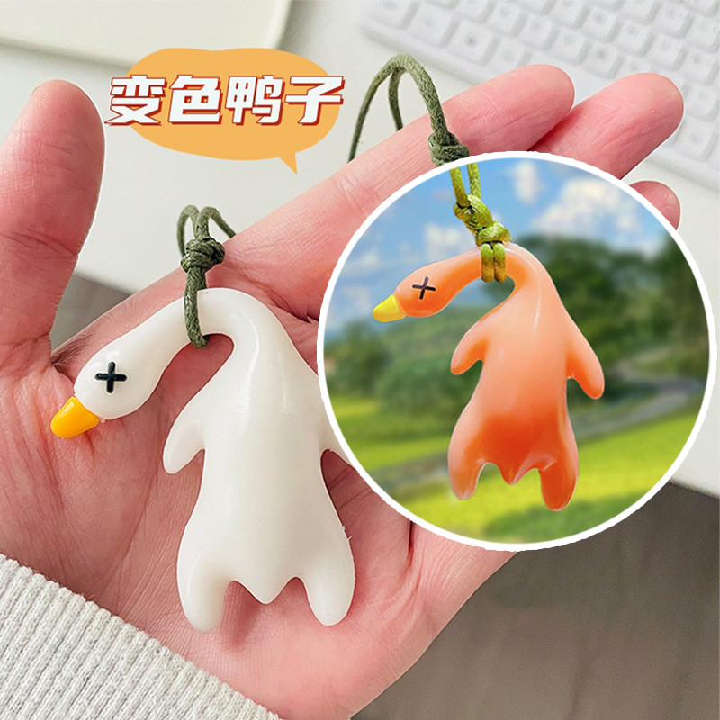 เสน่ห์เป็ดคั่วเปลี่ยนสีสร้างสรรค์กระเป๋าน่ารักของขวัญเสน่ห์ SP113