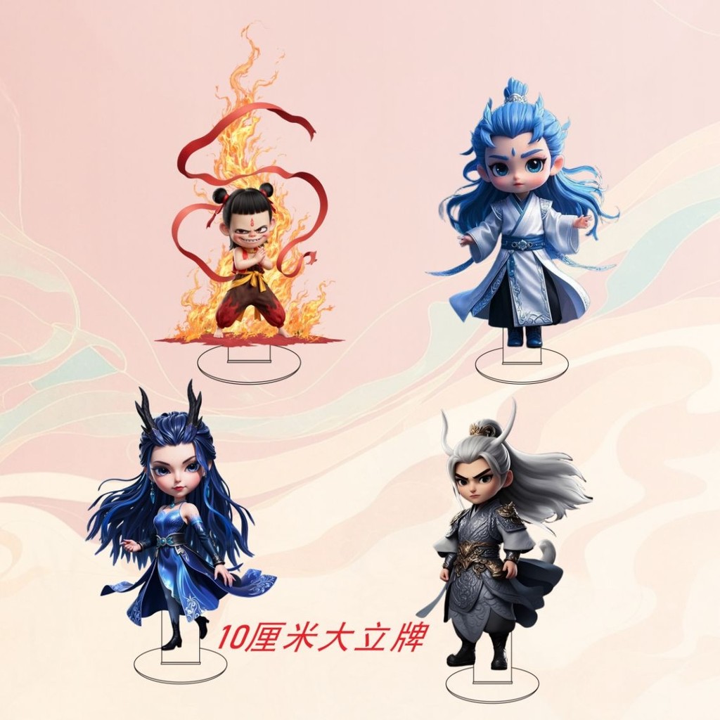 Nezha Aobing อะนิเมะอะคริลิคยืน