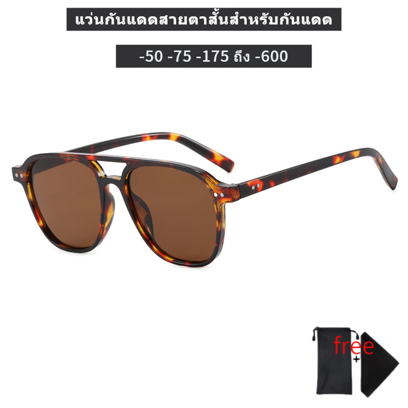 แว่นกันแดดกรอบแว่นตาแว่นตาดูสั้น0ถึง-600เลนส์1.56ยูวี400รังสีป้องกันรังสีอัลตราไวโอเลตสไตล์นักบินแฟชั่นเหมาะสําหรับผู้ชายผู้หญิง NGWE