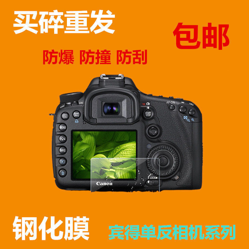 เหมาะสําหรับ Jipplei 得KS2 钢化膜เดี่ยว机KP保护膜K70แก้ว贴膜K3/645ZQ7เหมาะสําหรับฟิล์มกันรอย Pentax KS2 กล้อง 