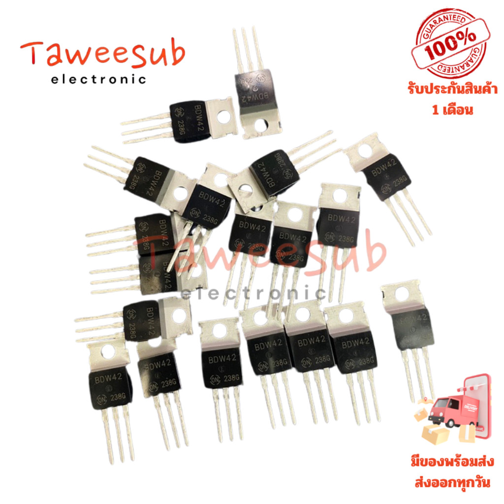 BDW42 NPN Darlington Transistor 15A 100V TO-220 แท้ พร้อมส่งในไทย