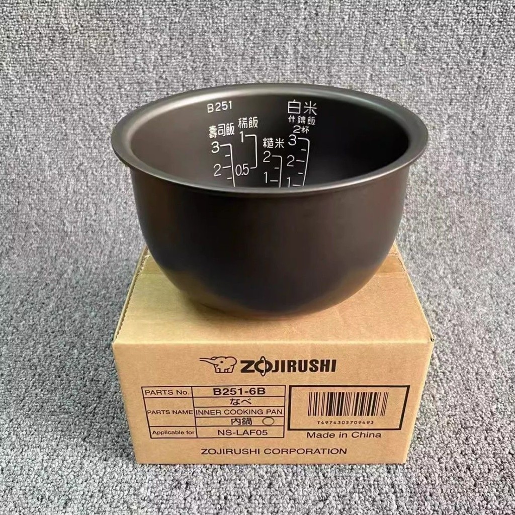 ใหม่หม้อหุงข้าวสําหรับ ZOJIRUSHI B251 NS-LAH05C NS-LAF05 B250 NS-LAQ05 B395 NS-LF05 เปลี่ยนชามด้านใน