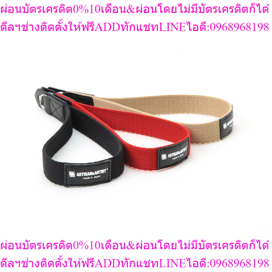 Artisan & Artist ACAM 295 Camera Wrist Strap
