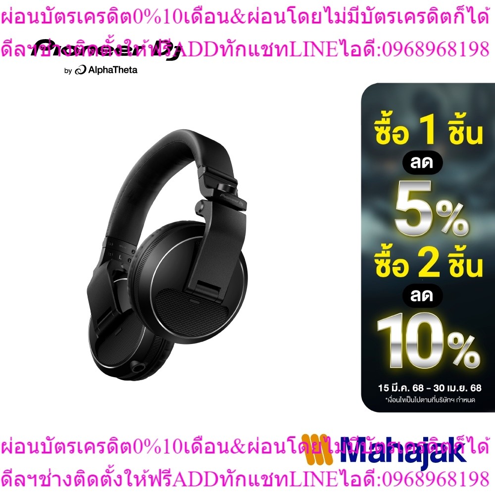 Pioneer DJ HDJ-X5 Over-ear DJ headphones