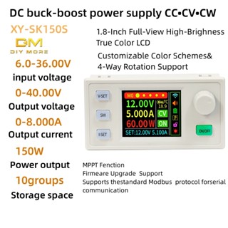 Diymore SK150S 8A 150W CNC buck-boost โมดูลแรงดันไฟฟ้าที่ปรั…