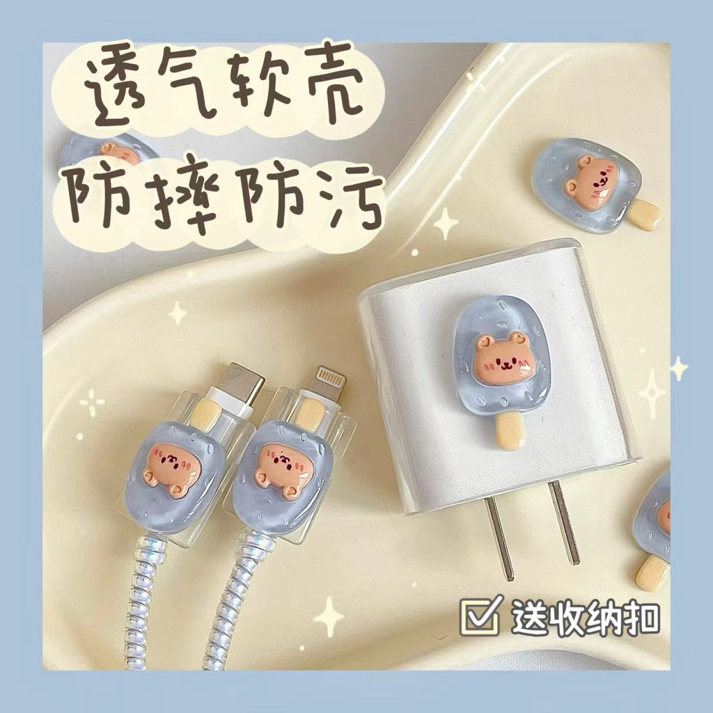 เหมาะสําหรับ samsung 25w Charger Protector สายเคเบิลป้องกัน JN64