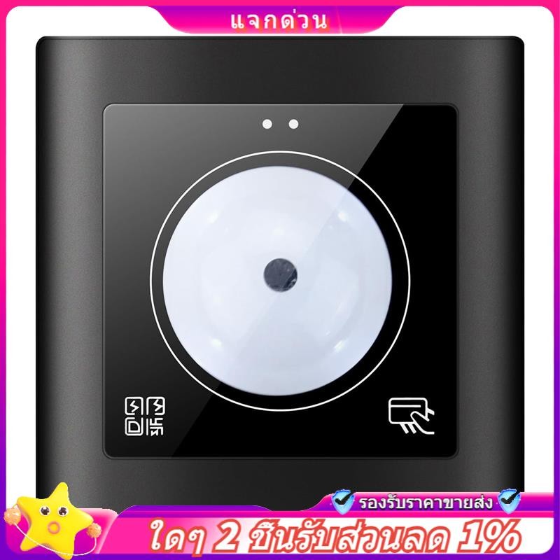 In -RF Card Reader ฝัง RF Card Reader 13.56Mhz IC Card Reader QR Code Access Control Card Reader,สนั