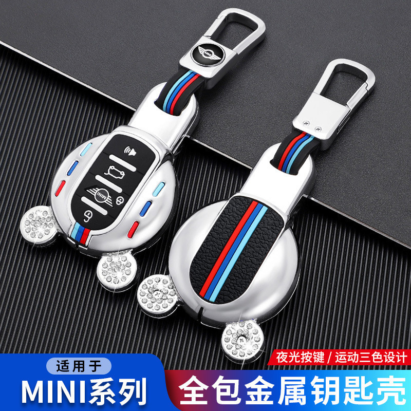 กระเป๋าใส่กุญแจ BMW Mini, Mini Countryman, Cooper, เคสรถ F54, F56, F60