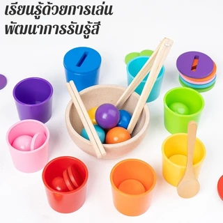 พร้อมส่ง Montessori Rainbow Ball ลูกบอลไม้ เด็กปริศนาไม้ของเล่นสีความรู้ความเข้าใจการจำแนกถ้วย