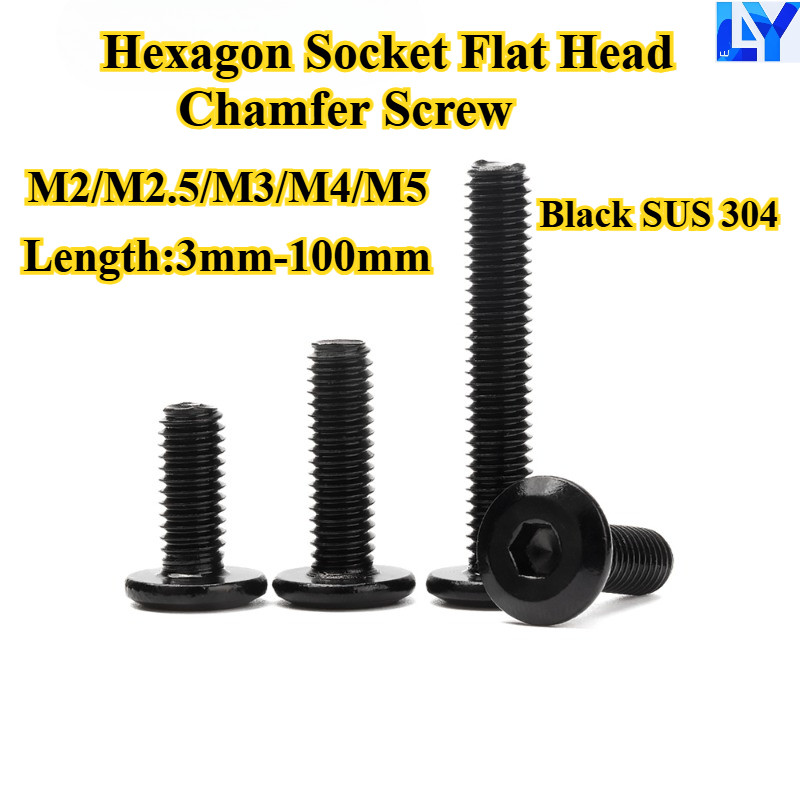 [LY-NLJLS] สีดํา SUS 304 ซ็อกเก็ตหกเหลี่ยมหัวแบน Chamfer สกรู M2/M2.5/M3/M4/M5 Flat Head Chamfer Bolt, ความยาว 3 มม.-100 มม., สกรูเฟอร์นิเจอร์