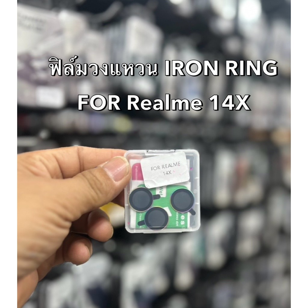 ฟิล์มวงแหวนเลนส์กล้อง Realme 14X ตรงรุ่น กันรอยขีดข่วน ป้องกันเลนส์กล้อง สินค้าพร้อมส่งในไทย