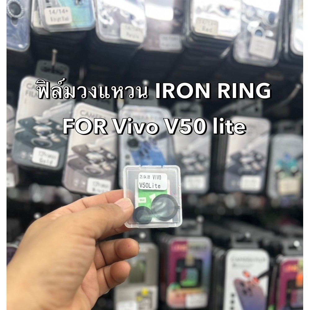 ฟิล์มวงแหวนเลนส์กล้อง สำหรับ Vivo V60 V60Lite V50 V50Pro V50Lite V40 V40Pro ตรงรุ่น พร้อมส่งในไทย