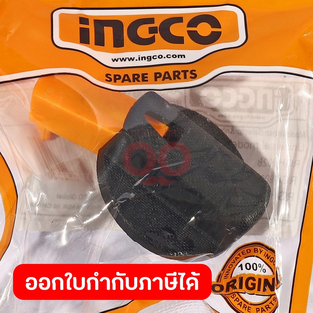 INGCO อะไหล่ RGH9028#27-31 ชุดลูกบิดปรับโหมด (รหัสอะไหล่ AA021001525)