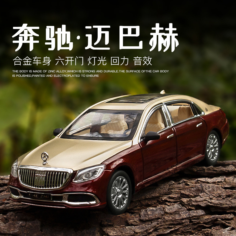 โมเดลรถ Mercedes-Benz Maybach S680 รถของเล่นสำหรับเด็ก โมเดลรถเด็กผู้ชาย จำลองโลหะผสมสะสม S600 G-Class 5VZP