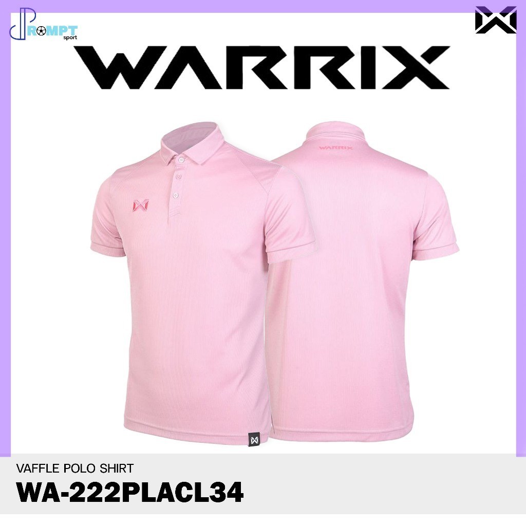 SPORT เสื้อสีพื้น เสื้อโปโลวอริกซ์ WARRIX VAFFLE รุ่น WA-222PLACL34 ชุดที่ 1 เสื้อโปโล ของแท้100% - รูปที่ 3