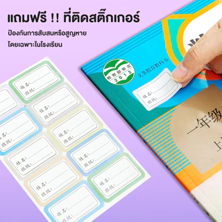 พลาสติกใสเคลือบปกหนังสือ ปกหนังสือแบบแบ่งส่วน มีกาวในตัวเคลือบปกหนังสือ กันน้ำกันเปื้อนกันปกยับ แผ่นฟิล์มใส