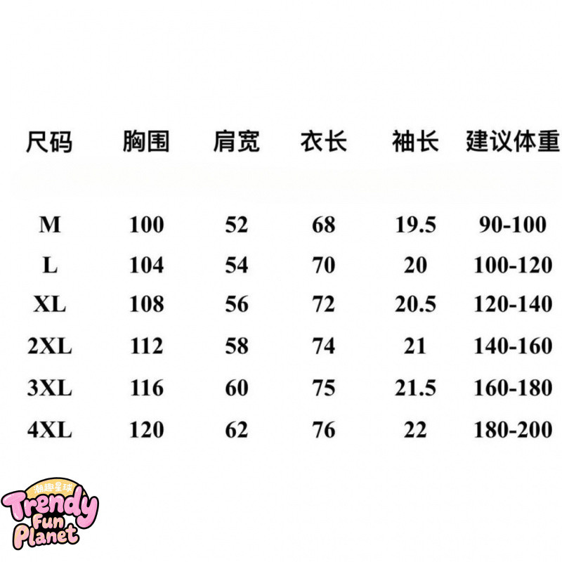 สร้างสรรค์เสื้อยืดกระดาษทิชชูอ้วน Zuo Weimen ตลกโง่แขนสั้นเสื้อยืดคู่กระดาษทิชชูน่ารักเสื้อผ้าโง่ - รูปที่ 6