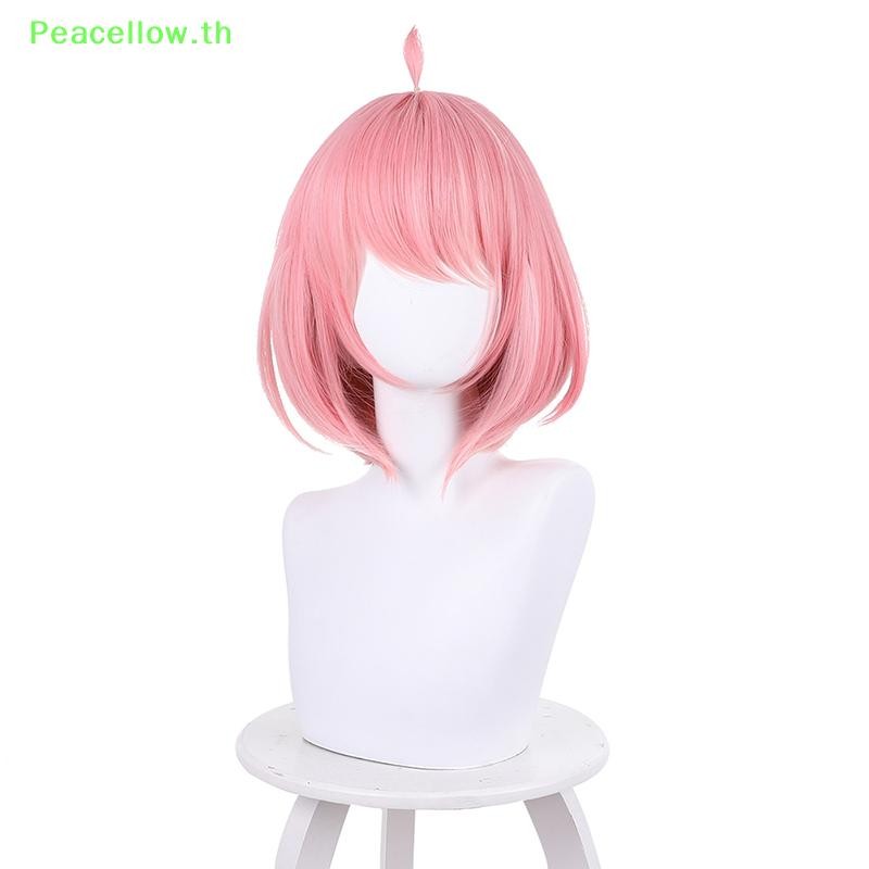 Peacellow อะนิเมะ Spy X ครอบครัว Anya Forger คอสเพลย์วิกผมผมผู้หญิงน่ารักสั้นสีชมพูวิกผมสําหรับปาร์ตี้ฮาโลวีนตกแต่ง TH