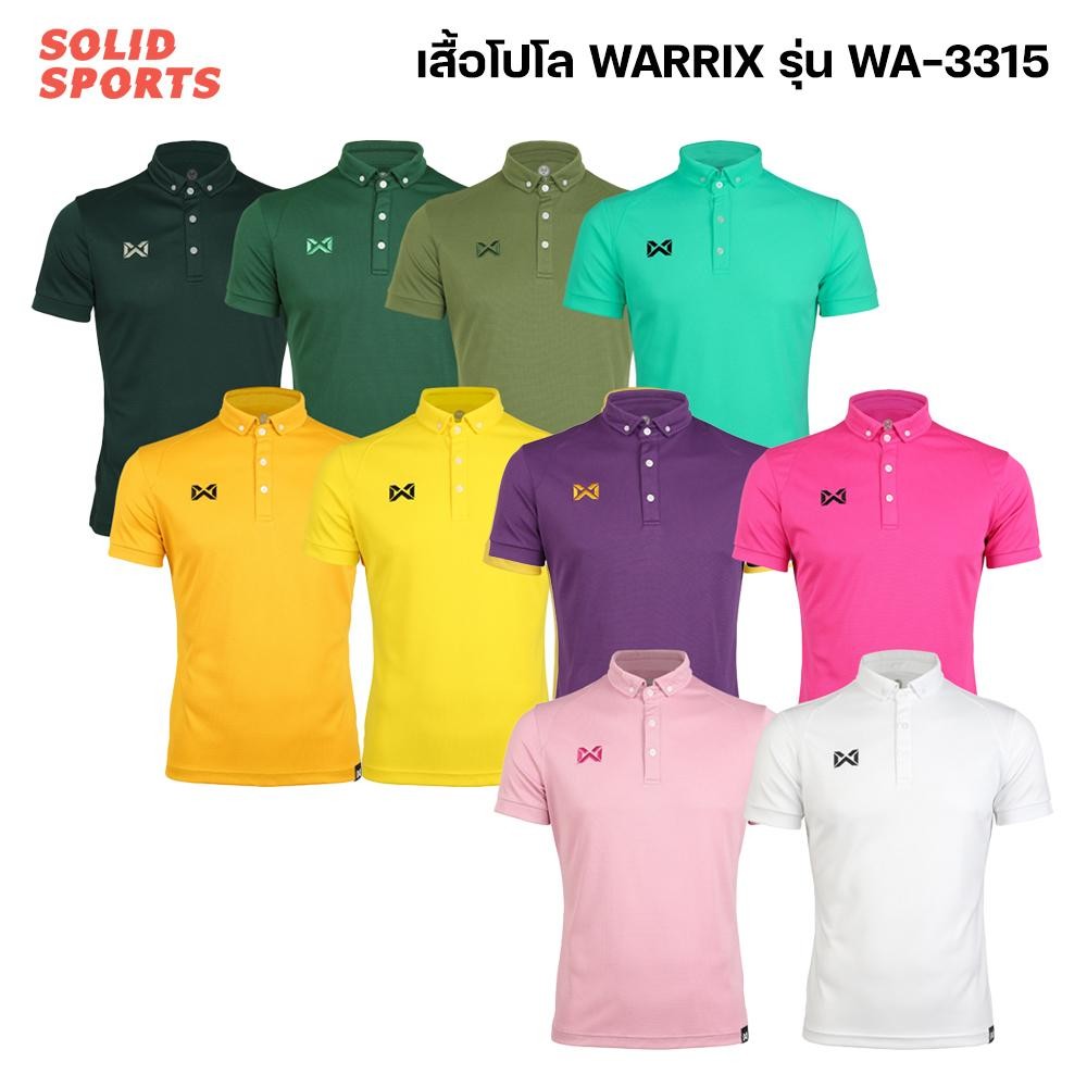เสื้อโปโล WARRIX วอริกซ์ รุ่น Classic WA-3315N ของแท้ (สีเขียว/เหลือง/ชมพู) มีไซส์ใหญ่ Clothing Shir