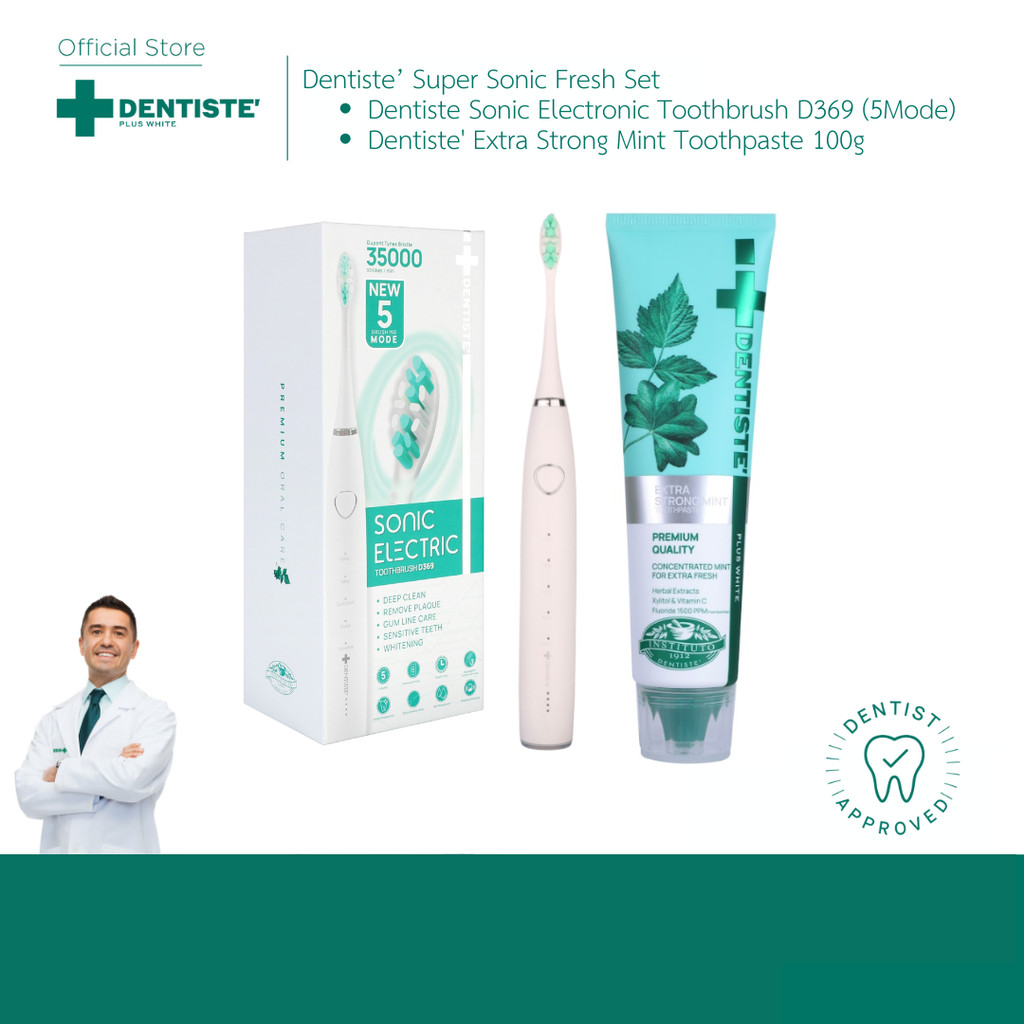 Dentiste’ Super Sonic Fresh Set เซ็ตลดกลิ่นปากเร่งด่วน ขจัดคราบหินปูนและแบคทีเรีย 4 เท่า ลมหายใจหอมส