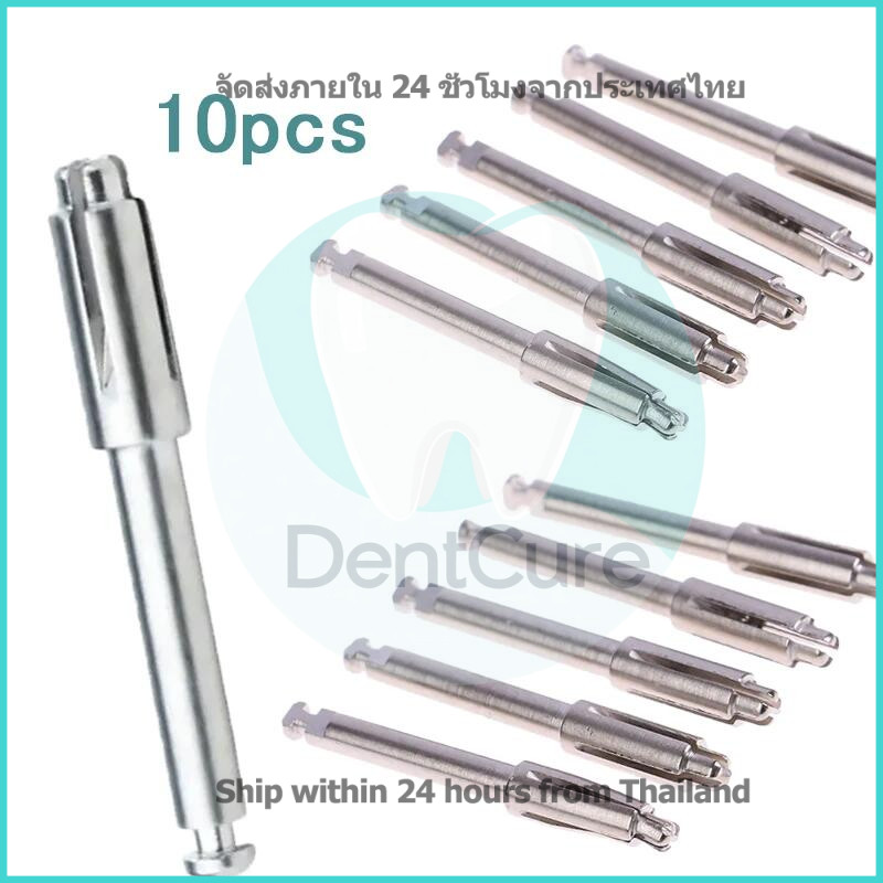 เครื่องมือแกนสำหรับจัดเก็บดิสก์ขัดฟัน 10 ชิ้น - เข้ากันได้กับ Soflex Flexi Disc และแกน RA