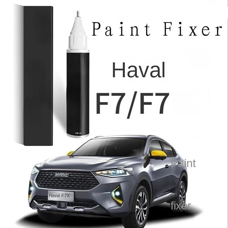 Touch Up ปากกา 2 In 1Paint ซ่อมสําหรับ Scratch เหมาะสําหรับ Haval F7 F7X พิเศษ Touch-up ปากกา Pearl 