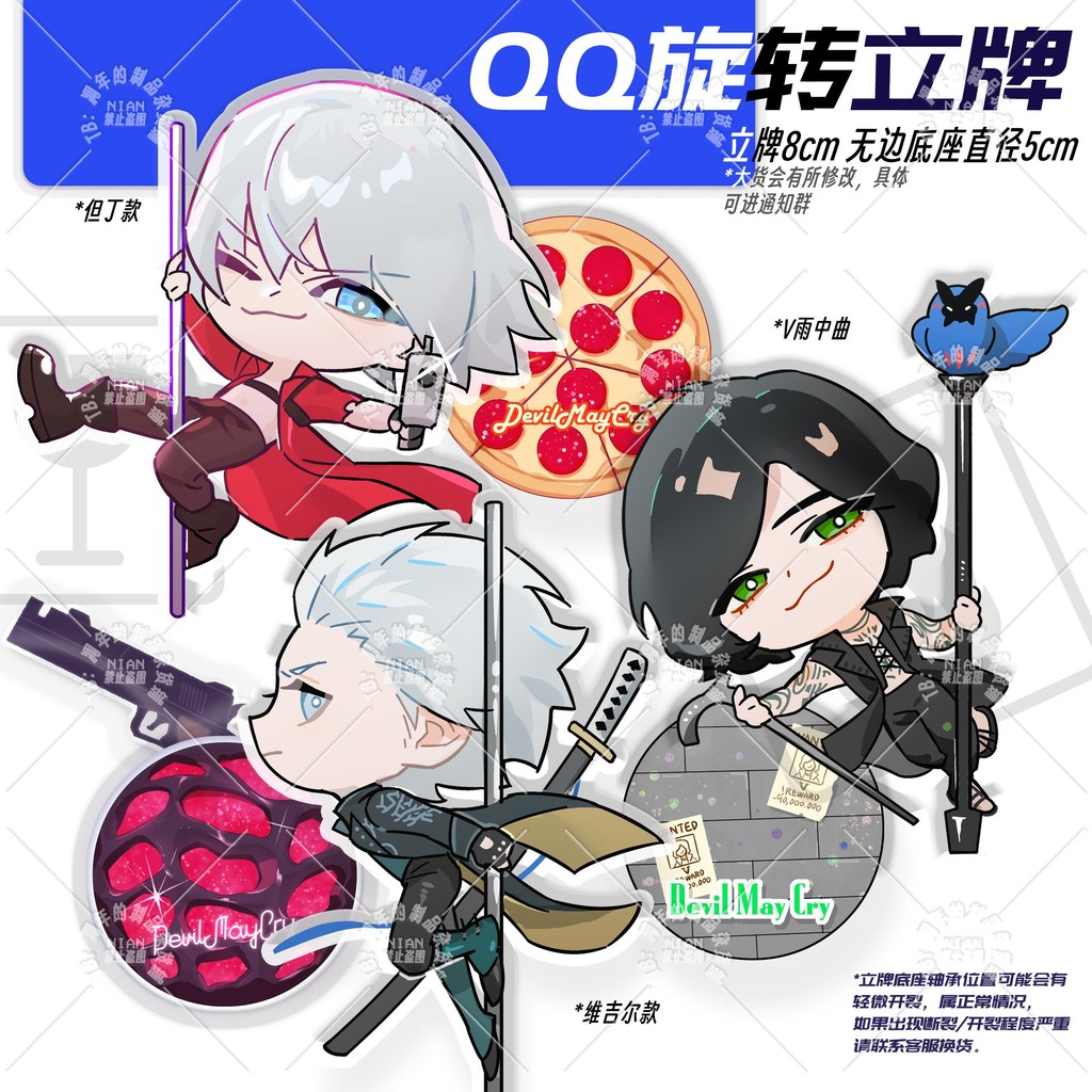 Vergil อะนิเมะหมุน Signboard อะคริลิคขาตั้ง Devil May Cry การ์ตูนเดสก์ท็อปอุปกรณ์เสริมคอลเลกชันเครื่องประดับห้องของขวัญ