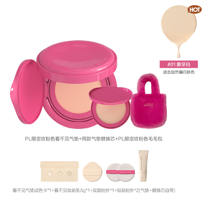 PL Invisible Air Cushion Limited Rose Pink BB ครีมผิวแห้งครีมผิว Light Moisturizing คอนซีลเลอร์ V3YF