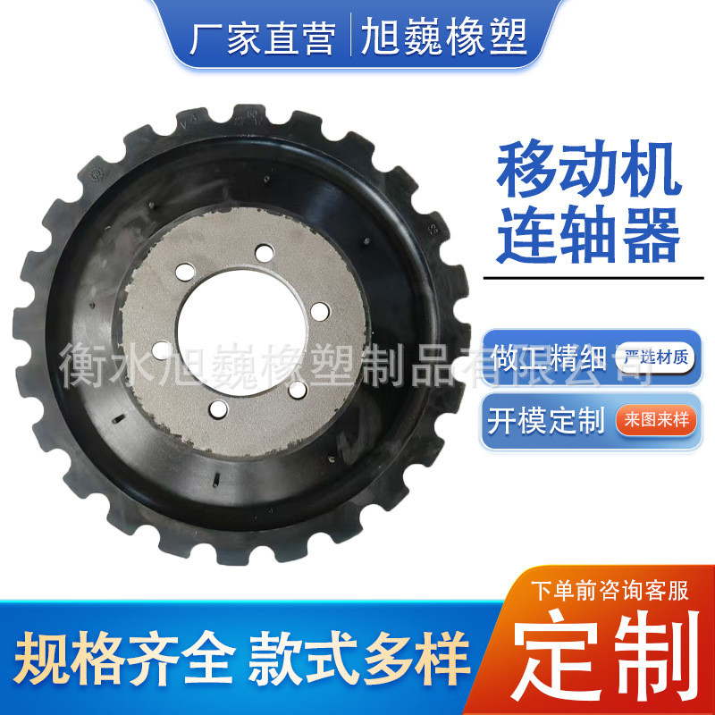 เหมาะสําหรับ Atlas Air Compressor Liufuda Motor Compressor Coupling ผู้ผลิต