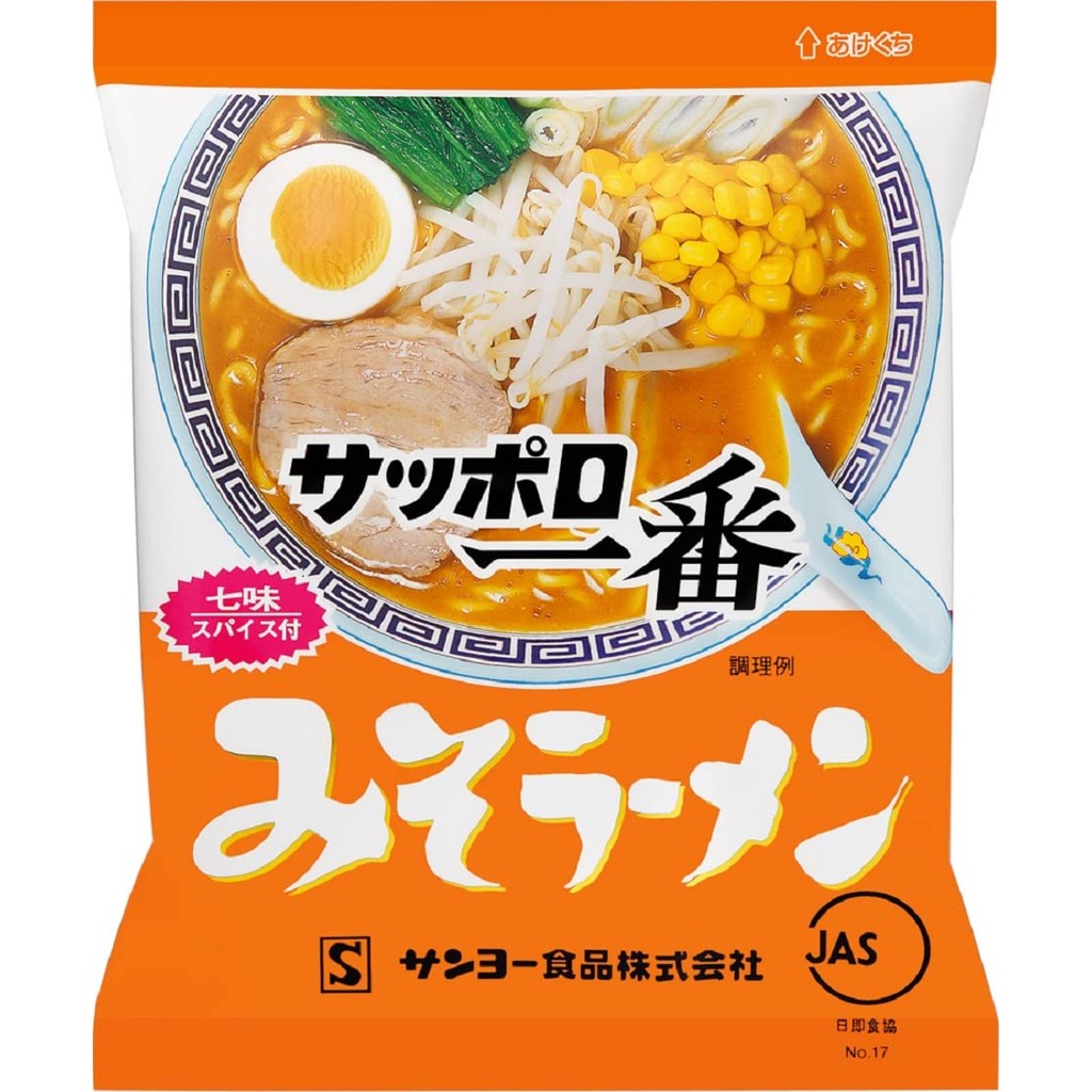 Sapporo Ichiban Miso Ramen 100g x 10 servings