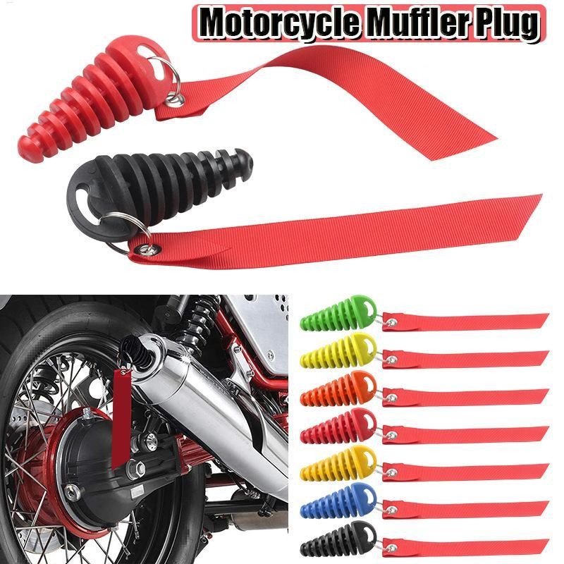 ท่อไอเสียปลั๊กล้างไอเสียปลั๊กสําหรับรถจักรยานยนต์จักรยาน 2 จังหวะปลั๊กล้างกันน้ําพร้อมลําแสง yikius