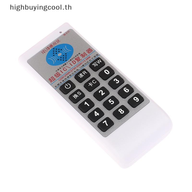 Hcth มือถือ RFID เครื่องอ่านการ์ดอัจฉริยะ UID Tag Writer Key Copier IC ID Duplicator HOT