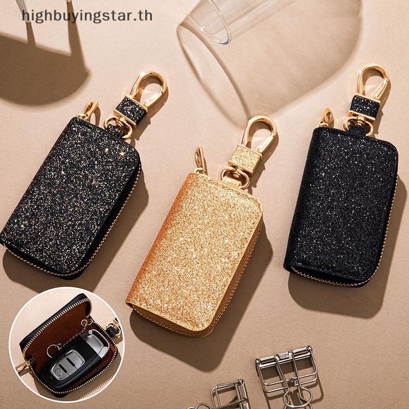 Hsth เงา PU Key Pouch Zipper Key Holder Organizer กระเป๋ากุญแจรถพวงกุญแจกระเป๋าสตางค์แฟชั่น Simple Key Case กระเป๋ากุญแจรถป้องกันร้อน