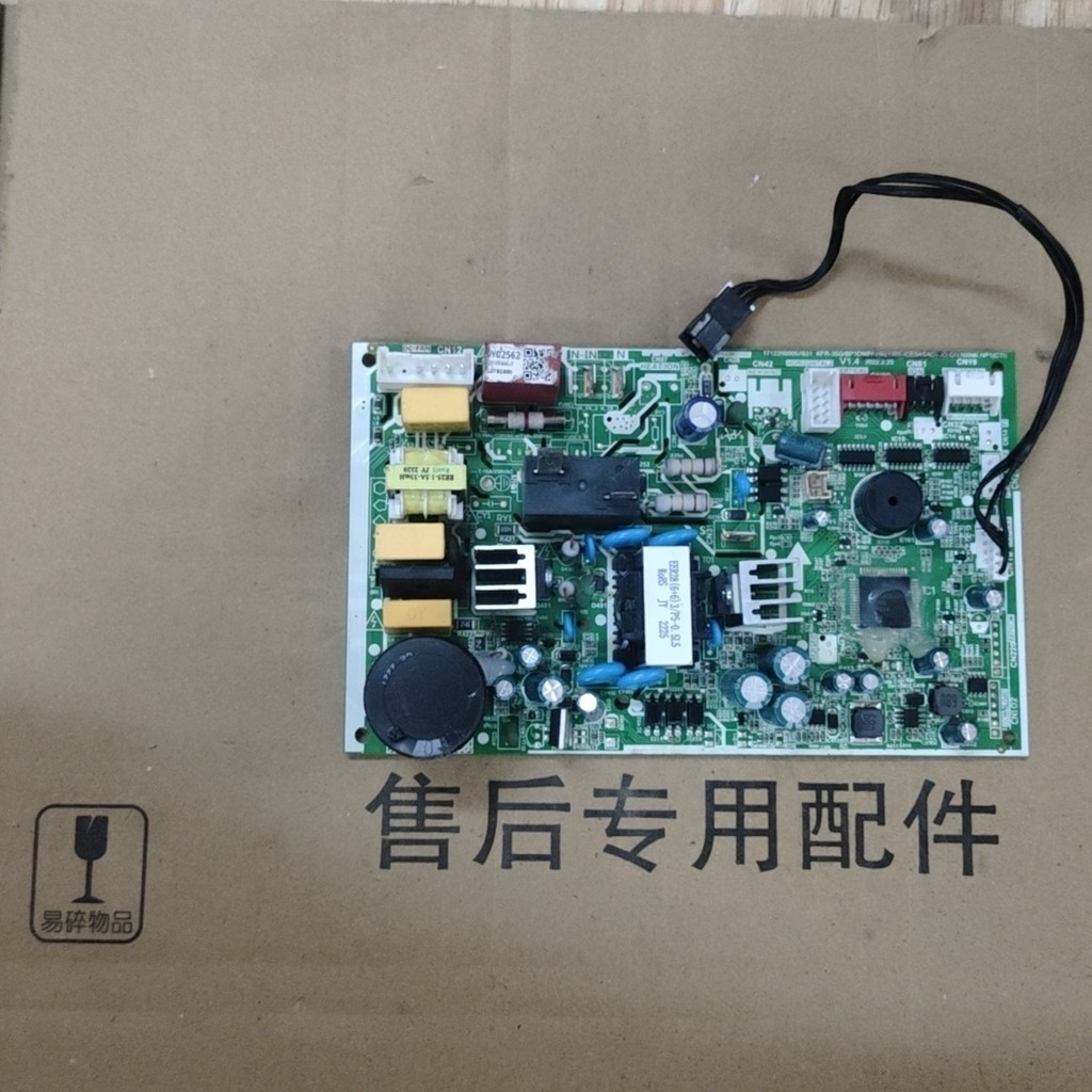 เหมาะสำหรับเครื่องปรับอากาศ Midea เมนบอร์ด KFR-35G/BP3DN8Y-HK17122000055208 35g/CA1