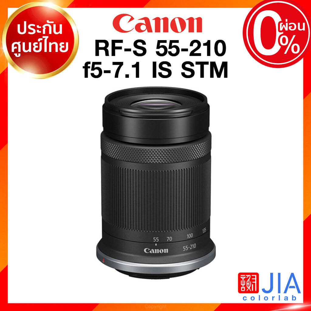Canon RF-S 55-210 f5-7.1 IS STM Lens เลนส์ กล้อง แคนนอน เลนส์ถอดจากคิท JIA ประกันศูนย์ 2 ปี