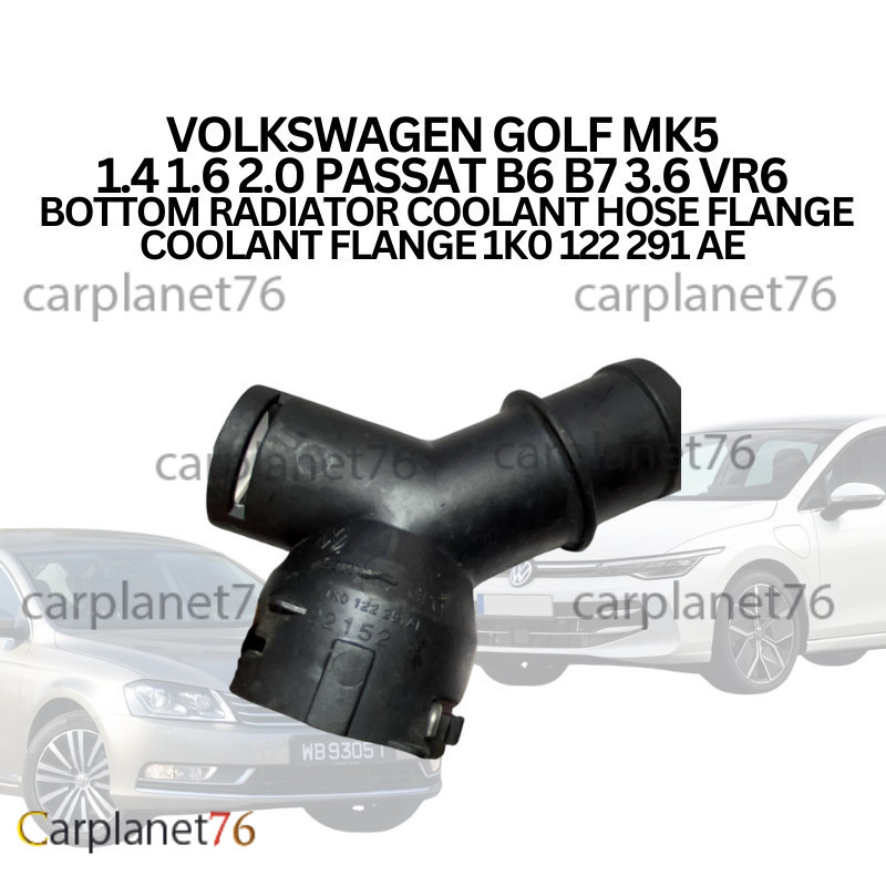 VOLKSWAGEN GOLF MK5 1.4 1.6 2.0 PASSAT B6 B7 3.6 VR6 BOTTOM RADIATOR COOLANT HOSE FLANGE 1K0 122 291