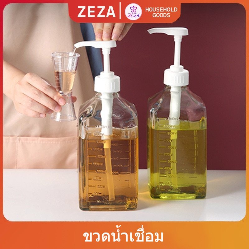ZEZA ขวดพลาสติก ขวดแก้ว ขวดหัวปั้ม ขวดน้ำเชื่อม ขวดน้ำมัน 1100/1600ml（10cc）